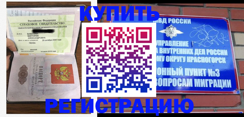 найти адрес прописки в Лермонтове