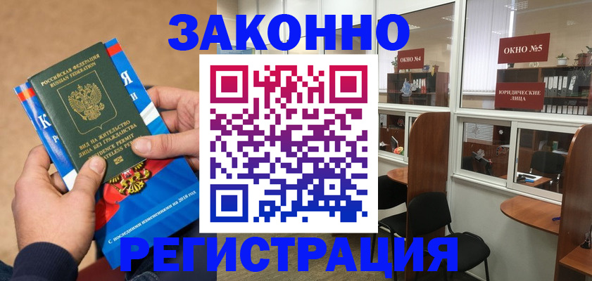 форма 3 в Лермонтове